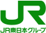JR東日本グループ