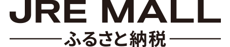 JRE MALLふるさと納税