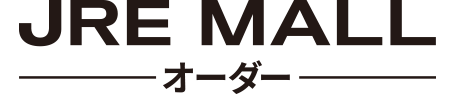 JRE MALLオーダー