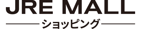 JRE MALLショッピング